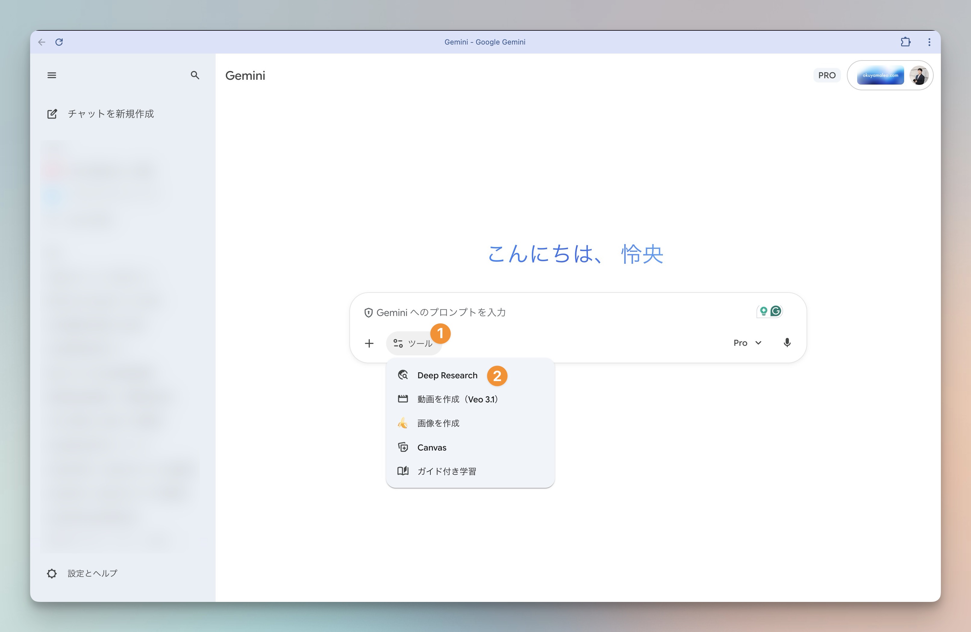 ScreenShot_MBP14 M3 Pro_20260107_140859_Gemini@2x